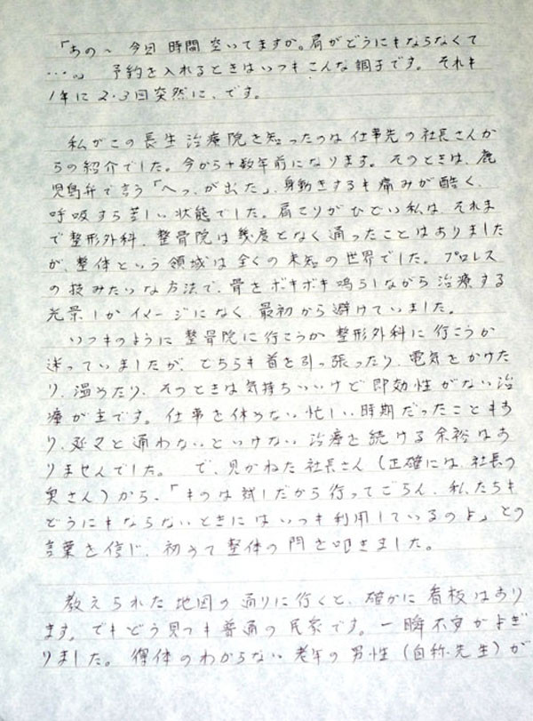 152