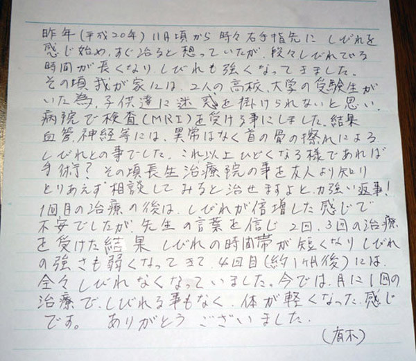 32