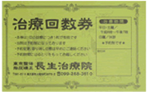 Img_ticket_2